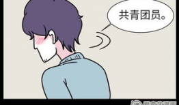 疼痛漫画图,漫画图解生活百态