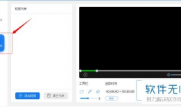 短视频怎样去水印,轻松制作无痕原创内容