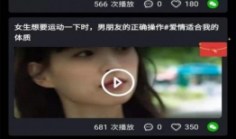 91原创直播,揭秘网红背后的故事与魅力