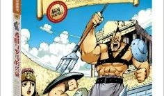 古希腊漫画,漫画中的古典世界