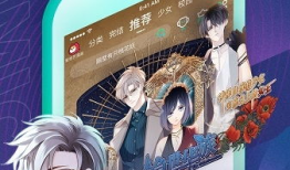 爱奇艺漫画下,描绘青春记忆，探索奇幻世界