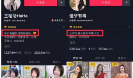 67194短视频封面,揭秘神秘数字背后的故事