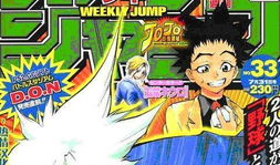 甲子园漫画,青春热血的棒球竞技传奇